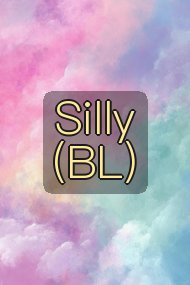 Silly (BL)封面